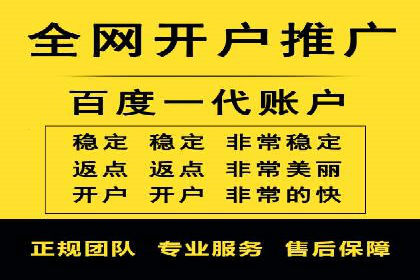 托管竞价sem的胜利：一家企业的网络营销蜕变
