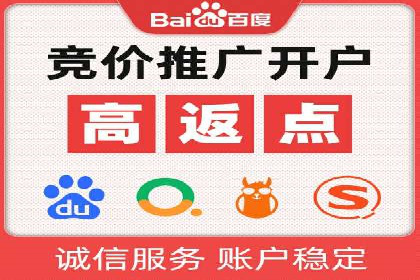 百度SEM代运营实战案例：助力企业快速抢占市场